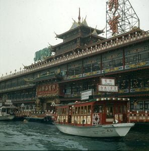 Hongkong-Aberdee Jumborest. 1997