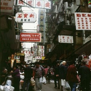 Hongkong-Kowloon-Birdstreet Gerda 1997