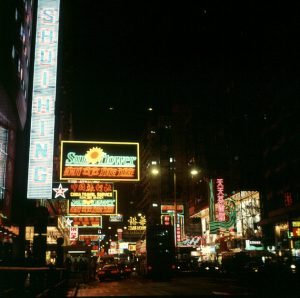 Hongkong Kowloon Nathanstreet 1997