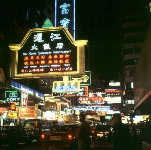 Hongkong Kowloon Nathanstreet 1997