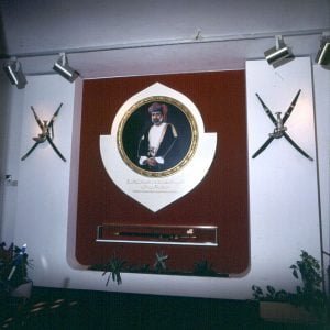 oman-muscat-museum 1989