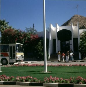 oman-muscat-raffinerie-museum 1989